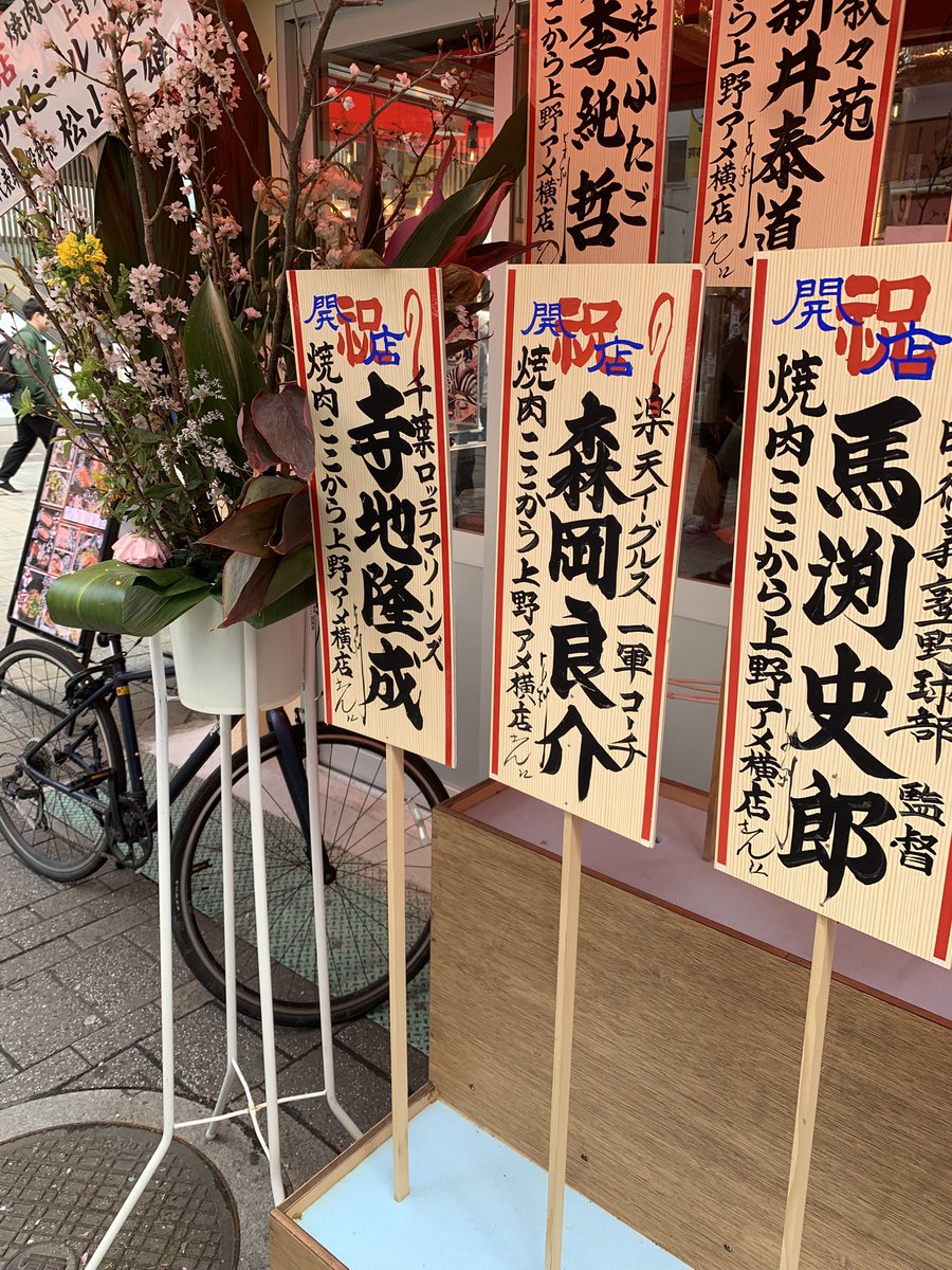 Dieter202020's tweet photo. @Maya_CLM0330 これですか？ https://t.co/aYSmC2zllx