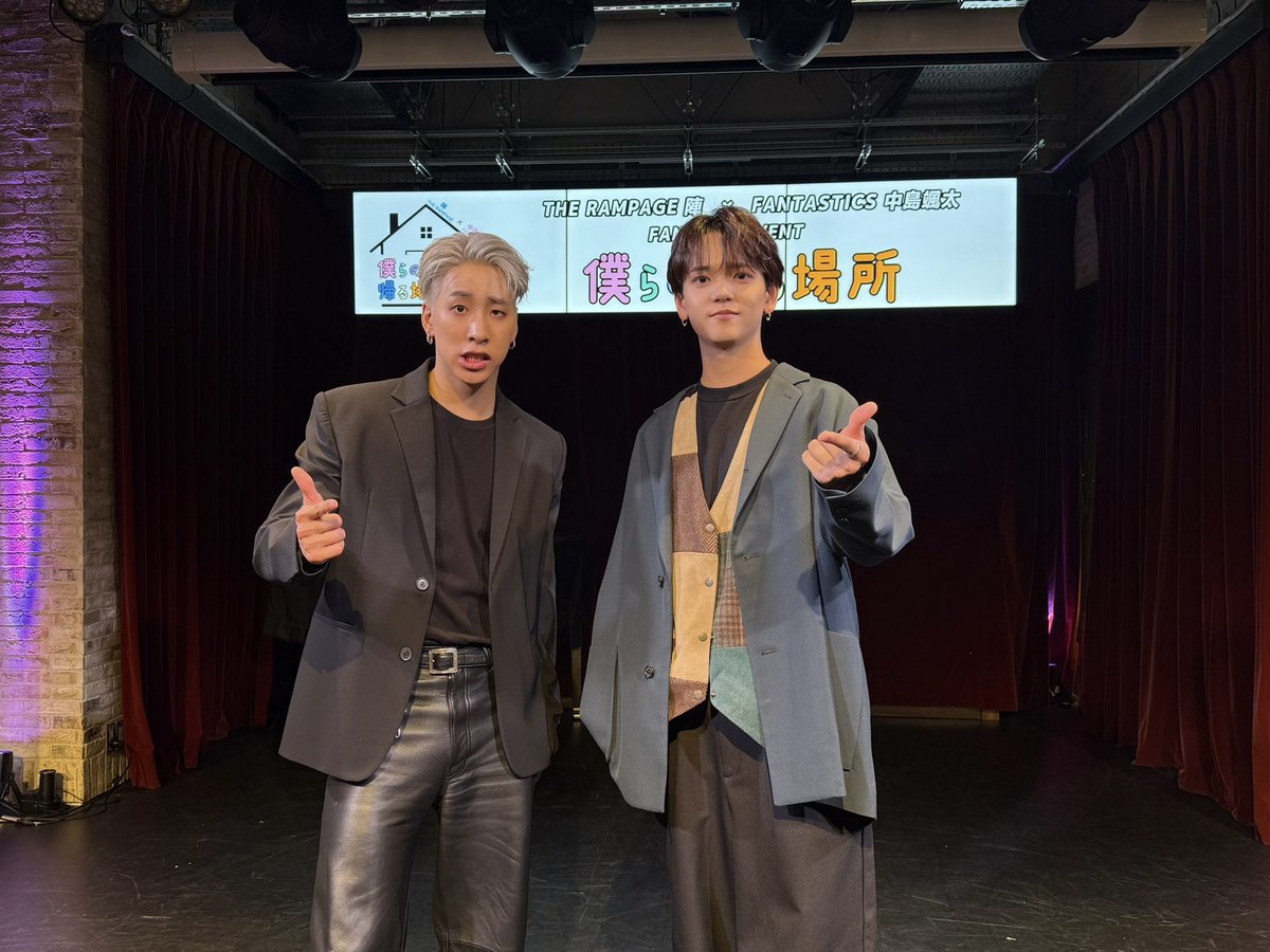 fantastics_fext's tweet photo. THE RAMPAGE #陣 × FANTASTICS #中島颯太
FAN CLUB EVENT『#僕らの帰る場所』

お越しいただいた皆さん
ありがとうございました☺️

イベントの模様は
FCサイトやCLでも
近日公開されますので
ぜひチェックしてください☑️

@therampagefext 
@therampagezin さん
#THERAMPAGE
#FANTASTICS https://t.co/xsY7J4VIof