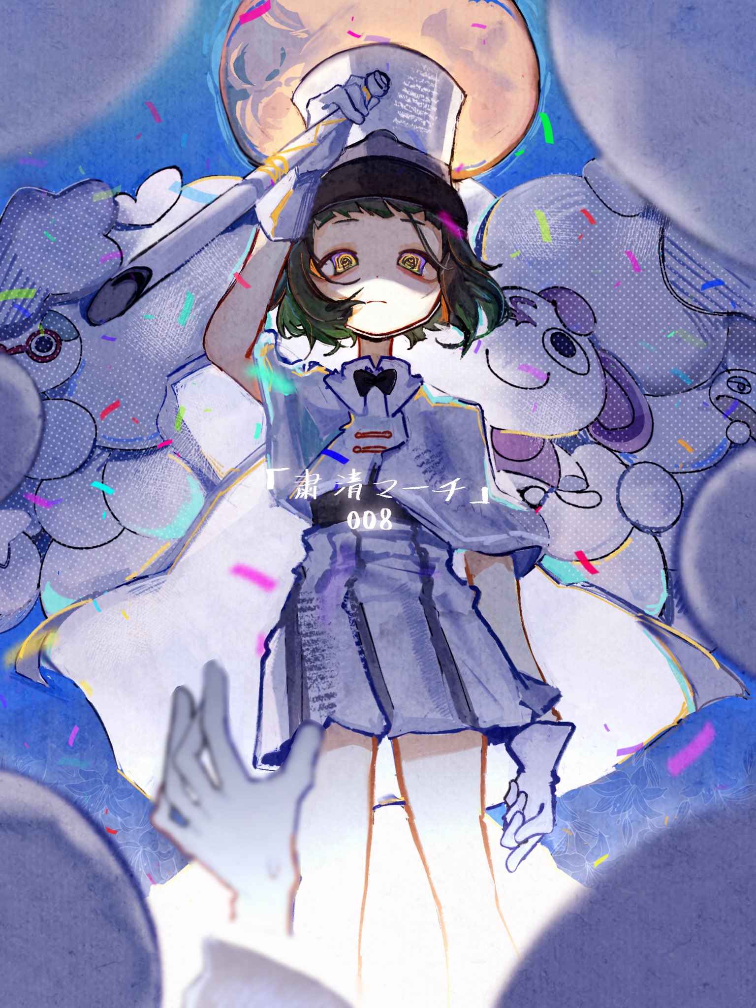 08_m - Search / X