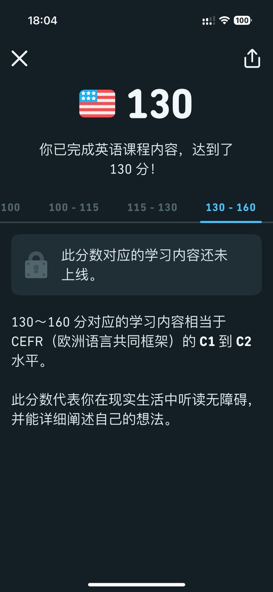 真的假的😵