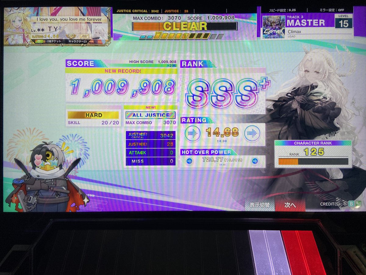 ty_xli's tweet photo. Climax AJ‼️‼️‼️いいね！
緊張で赤めっちゃ増えるわ https://t.co/usTXlKfeMF