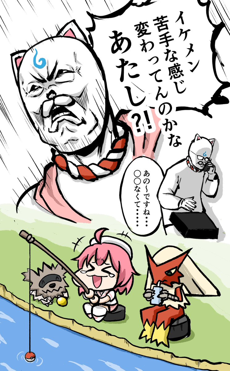 釣り雑談中にバカリズムさんのあの伝説のネタの話が出てめっちゃ笑ったwwww
#みこちと金コイ伝説 
#miko_Art 