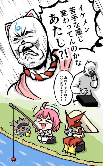 釣り雑談中にバカリズムさんのあの伝説のネタの話が出てめっちゃ笑ったwwww
#みこちと金コイ伝説 
#miko_Art 