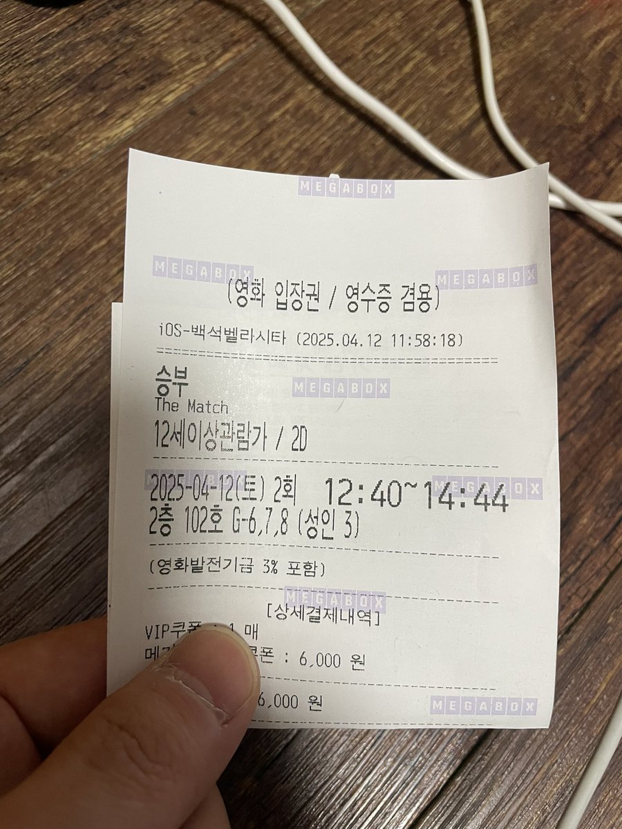오늘 영화 승부(조훈현-이창호 사제대결) 보고 왔다. 영화로 정말 잘 만들었다고 생각한다. 물론 실제 역사와 다른 부분이 많긴 하지만 영화적...