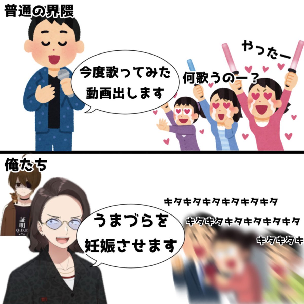 テリサーのきしょいツイート tweet media