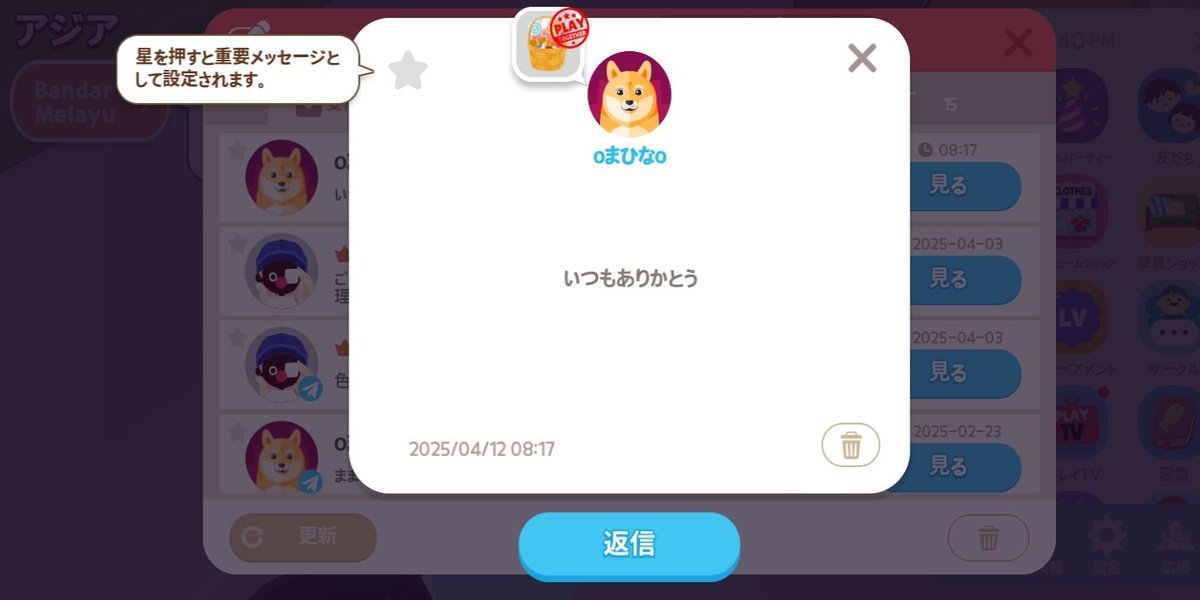apipi_chan's tweet photo. メッセージきてて何だろうって思ったら､下の子からプレゼントきてた🎁💕
「てんてん(濁点)がどこかわからなかった」って😂 https://t.co/WI2pdP0A3V