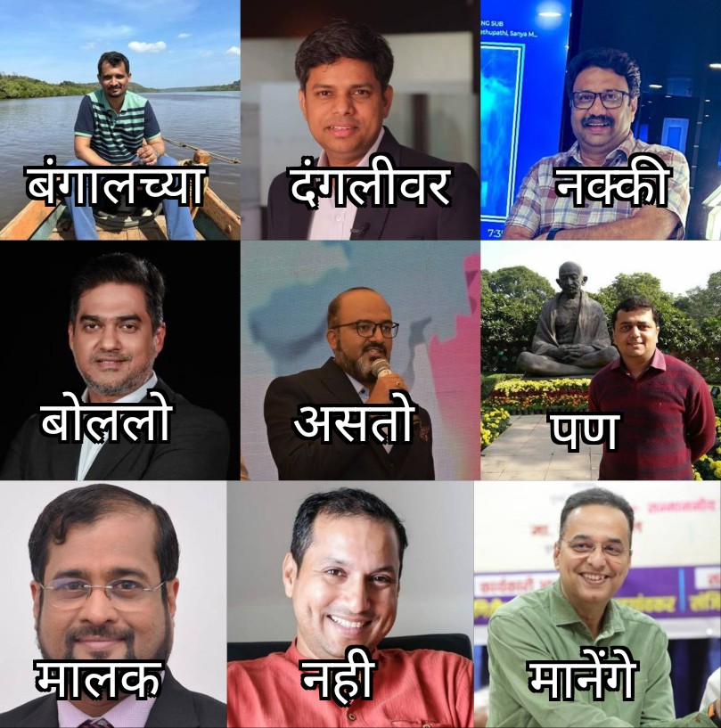 paakittadnya's tweet photo. बघा पाकिट, चाटा नीट. https://t.co/urVBaewmAV