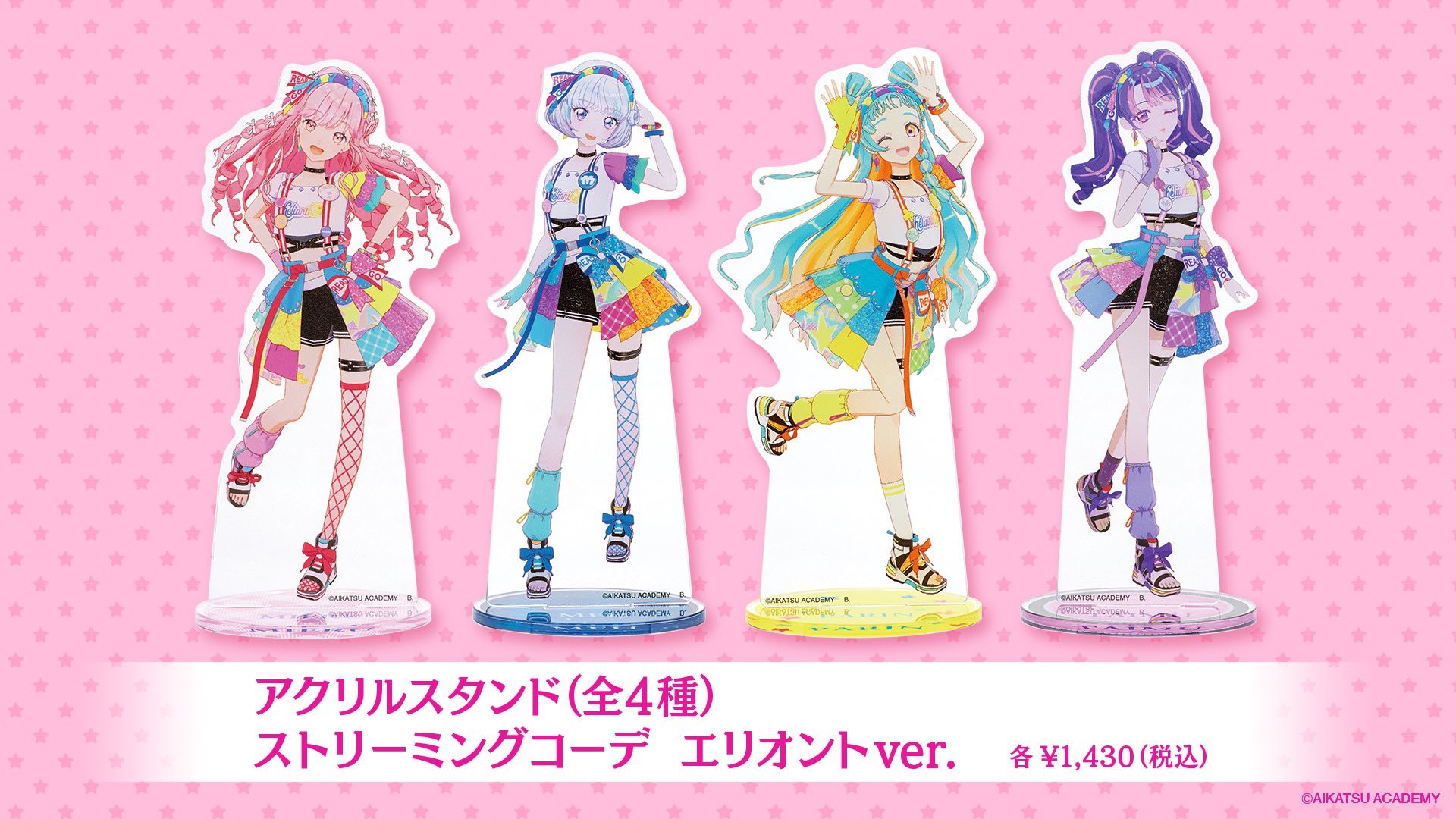 アイカツ！デザインマート公式 в X: „アクリルスタンド、ホロ缶バッジ