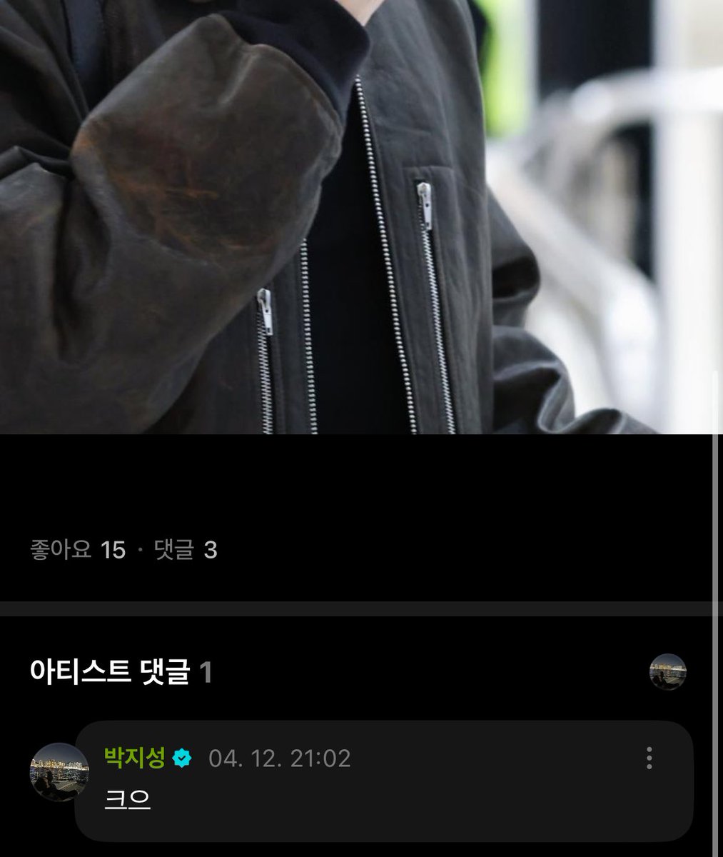 423cm's tweet photo. 🐹크으

❓❓재노 사진에 감탄 댓글 남김 이 얼빠 남친아.. https://t.co/5egtAecneI