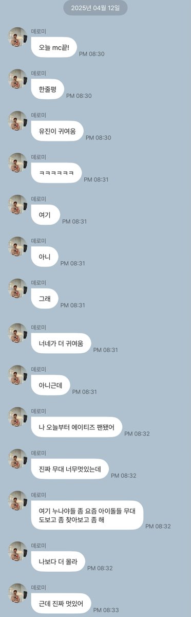 BTOB_BUBBLE's tweet photo. 250412 육성재 프롬 https://t.co/pEcBiMOgKs