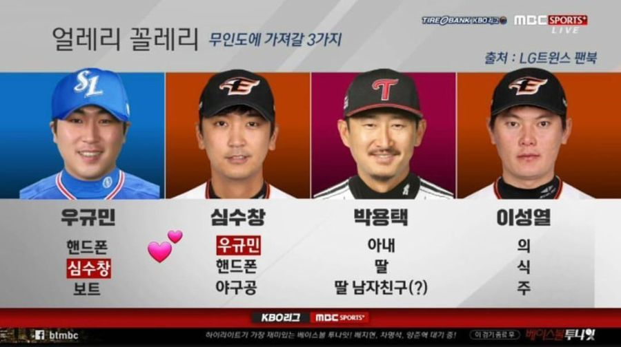 크롬돔과 그의 주변인과 주변인의 주변인들