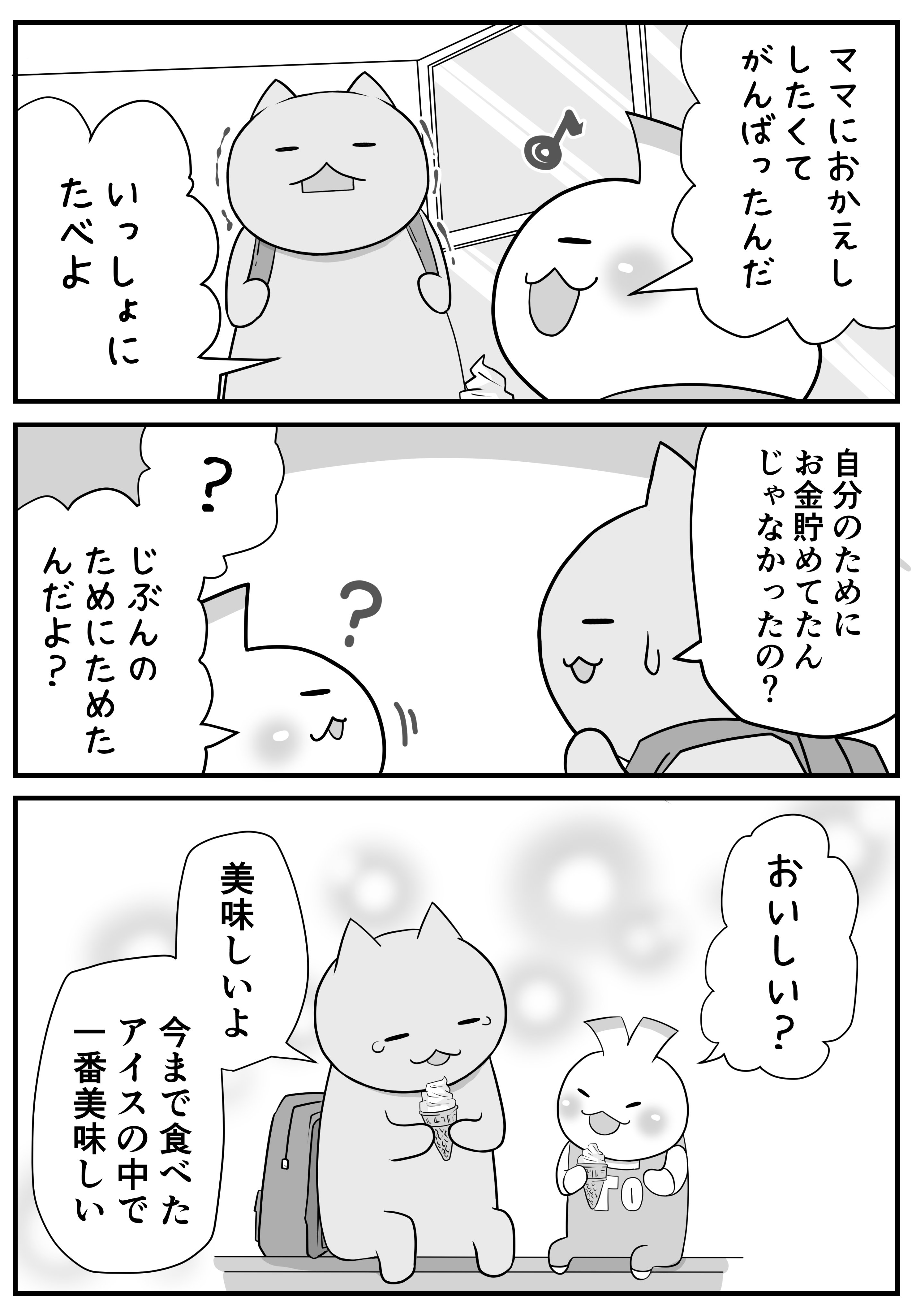 ♡パグ様ご確認♡ はるちゃん (@haru_chan3.10) • Threads, Say more