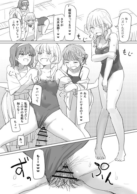 年齢操作もある 