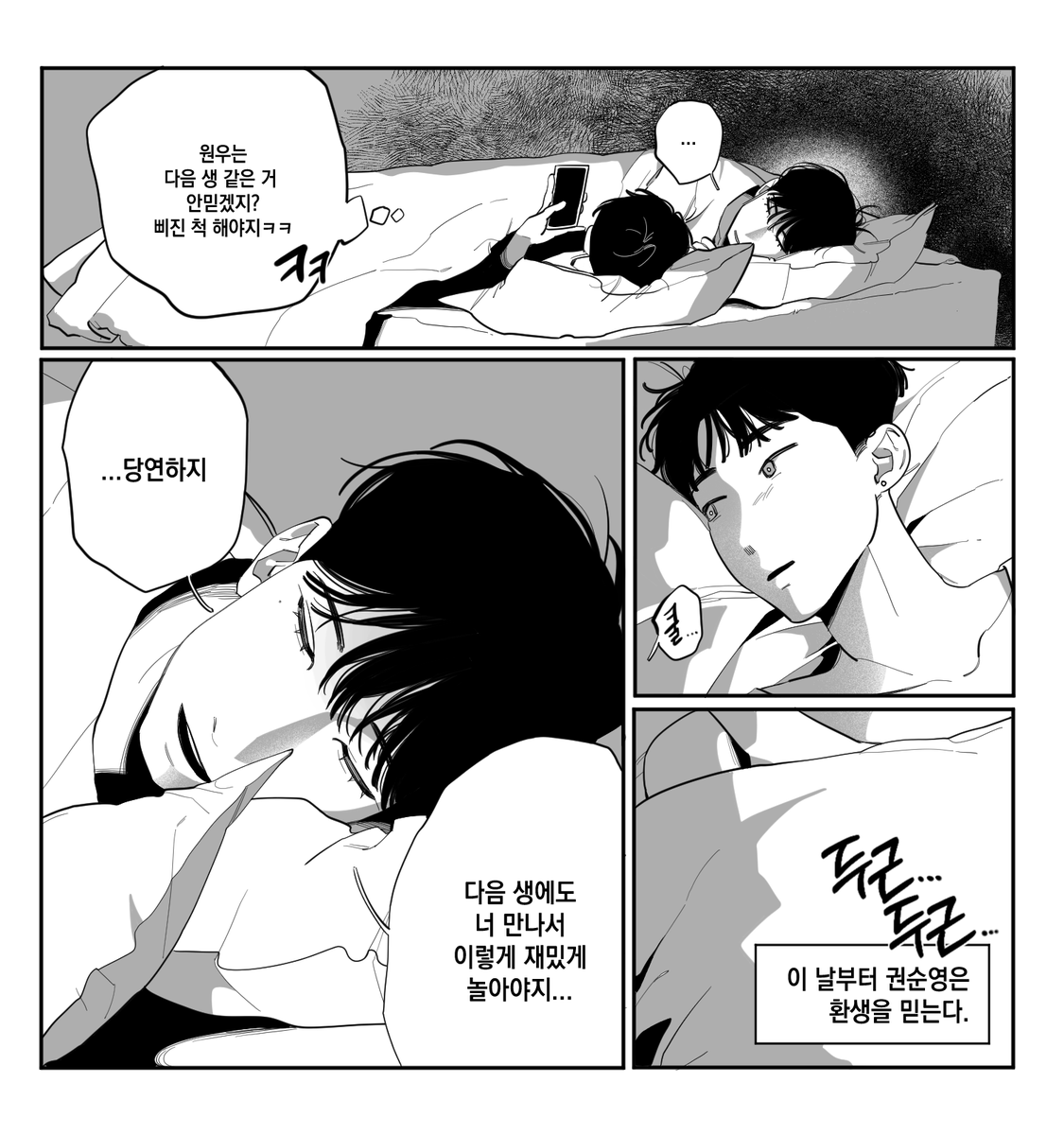 #권전