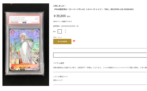 ワンピースカード専門店『ワンハッピー』 on X: ワンピースカード専門店『ワンハッピー』 on X: