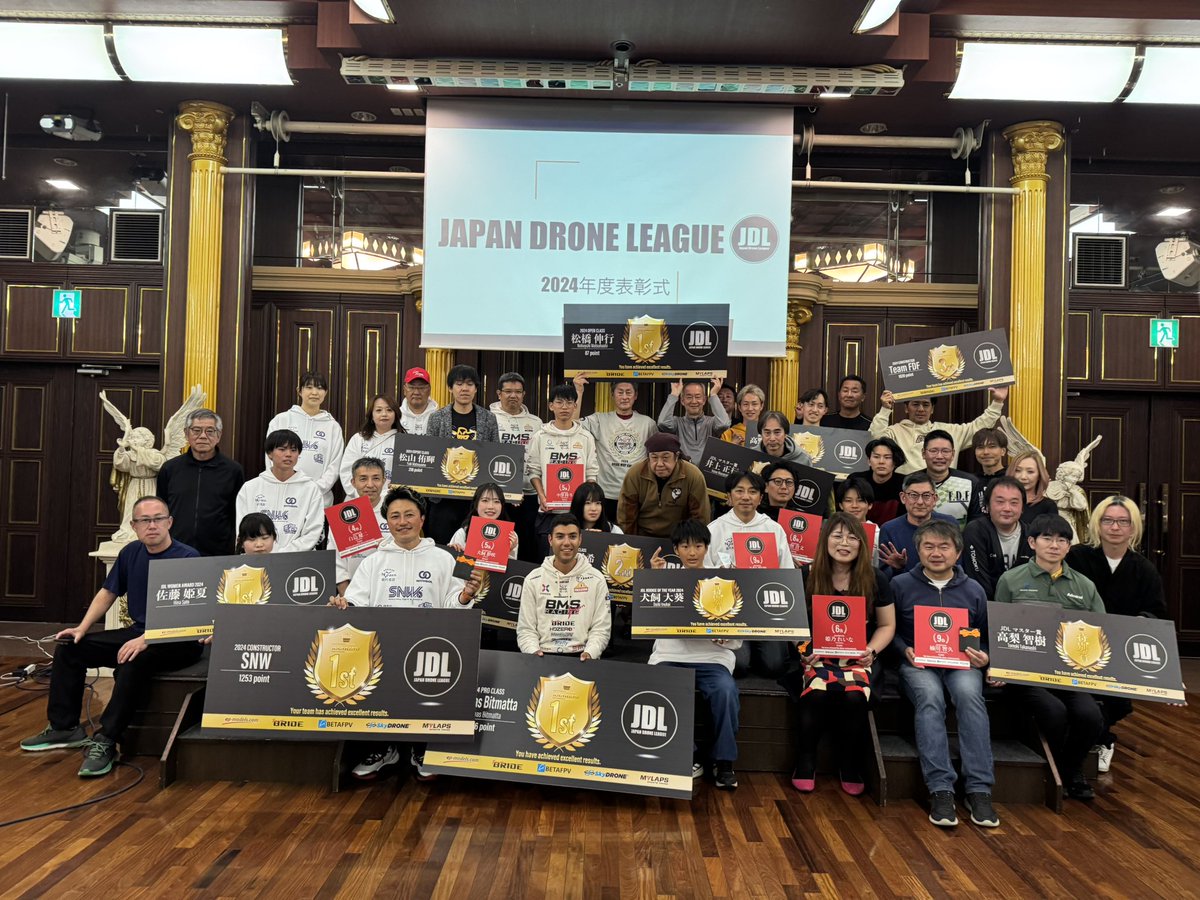 japan drone league tweet media