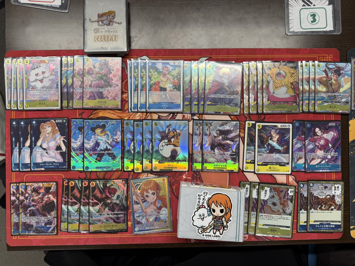 ヴィスコ(渡辺翔太)/Sound Mixer tweet media