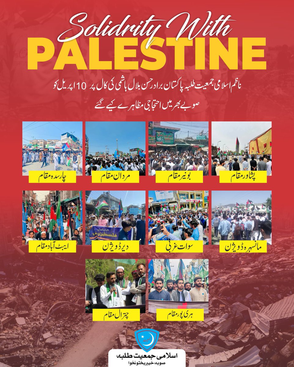 We stand with Palestine

#RiseForGazaNow