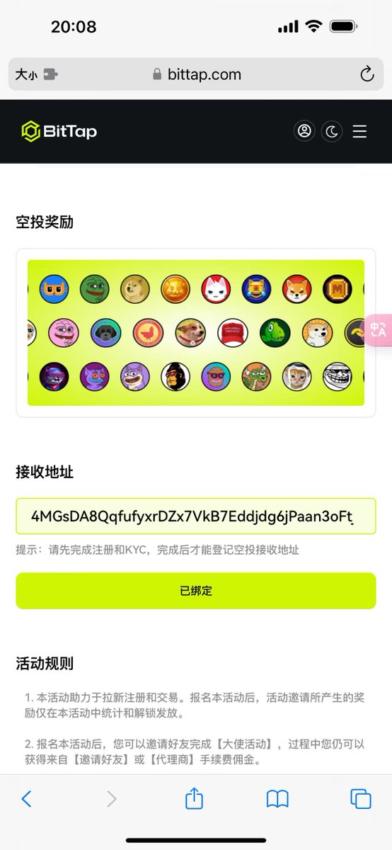 yanyunfei1991's tweet photo. 最近行情就像难产一样 没有什么热点 来随便注册个交易所 KYC 完成填SOL地址 送19玩的币https://t.co/eH6ODdW1Xs
#BitTap #launchhub https://t.co/N1IvGYeM3k