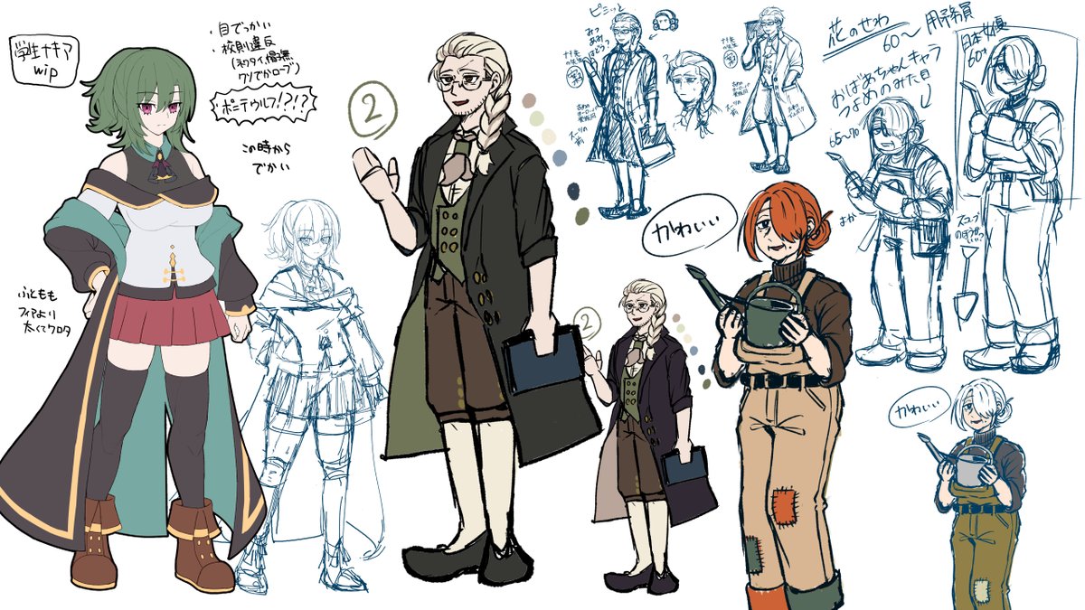 【🎓今夏公開予定　とのセパ新作情報🎓】

ある日の薬の調合授業。ナキア先生から課題として渡されたのは材料が書かれた一冊の謎の魔導書で…
果たしてカイたちは魔導書の謎を解き、無事に薬を完成させられるのか！？

ただいま鋭意制作中です！お楽しみに！

#スーパーゲ製デー 
#ノベルゲーム