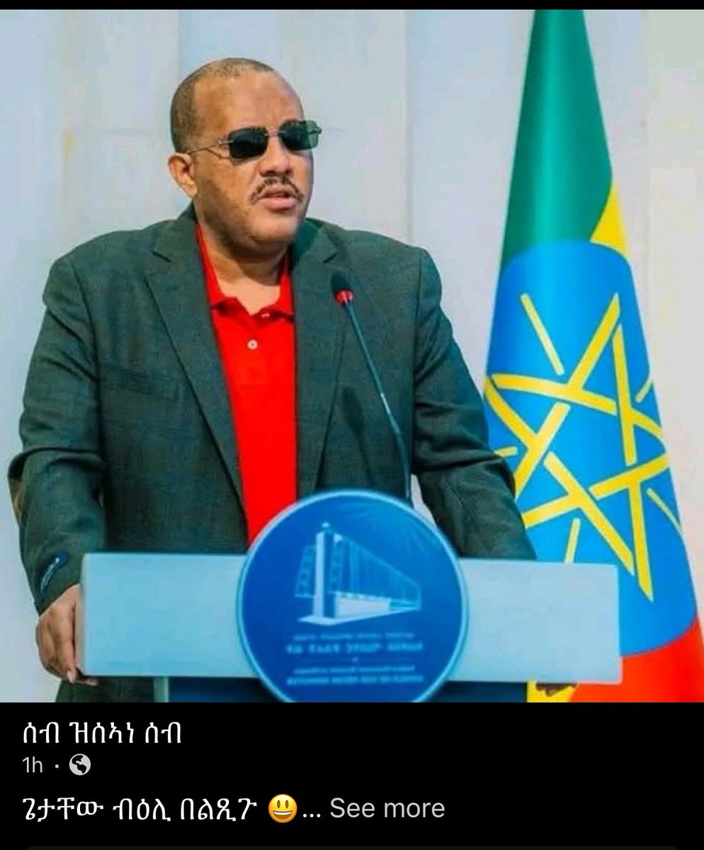 ProfMulugeta's tweet photo. 1/n
ብድሆታት ነፂርና፣ መጋደድትን መፏኽሰትን ኩነታት ተንቲና፣ ፍታሕ ዝኾን ሓሳብ ነምፅእ።
Jan 8, 2025

Note: እዚ ብ Nov 10 2024 ድራፍት ተጌሩ፣ Jan ክሕተም ናብ ትግሃት ሊእኸዮ መልሲ ዘይረኸብኩሉ እዩ። ምዕባለ ለምቅነ ወሲኸ ክፑሰቶ ወሲነ እነሆ።

I. መበገሲ
ትግራይ ዳርጋ ካብ ፅባሕ ምፍራም ፕሪቶሪያ ጀሚሩ ዓይኑ ኣፍጢጡ ኣብ ዝወፀ ፓለቲካዊ ሃልኪ/spectacle ኣትያ ትርከብ። እቲ ሃልኪ ዓብዩ፣ ገቢሉ ናብ ኣሸጋሪ ፓለቲካዊ ቅልውላው እናምርሐ ይርከብ። ካብ ወርሒ መሰከረም 2017 ጀሚሩ ከዓ ነቲ ናይ ፕሪቶሪያ መዳርግቲ ተፈራራማይ ፌደራል መንግሰቲ ዓራቓይን ጐይታን ብዝገብር መልክዑ፣ ረብሓታት ትግራይ ሃደሸደሸ ዘብል ኩነት ተፈጢሩ ይርከብ። ኣብዚ ፅሑፍ እዚ እቶም ዝተረኣዩኒ ብድሆታት ኣነፂረ፣ መጋደድቲን መፏኽስትን ዛዕባታት ተንቲነ፣ ናይ ፍታሕ ሓሳብ ከቅርብ እየ። ኣብ 6 ቻፕተራት ሰኒደዮ ኣለኹ። 

መተሓሳሰቢ፣ ምእንታ እቲ ፅሑፍ ክሓፅር ኮነ ኢለ ዝገደፍክዎም ኣገደስቲ ዛዕባታት ኣለው።

II. ብድሆታት (challenges)
እቶም ቀንዲ ብድሆታት ኢለ ዝሓስቦም ኣብ ሓሙሸተ ነጥብታት ዘርዚረዮም ኣለኹ። 

1፣ ናይ ትግራይ ሕገ መንግስታዊ ሶቨርኒቲ (sovereignty) ምግህሳሱን፣ ነዚ ከዕሪ ዝተግህ ግዚያዊ ምሕደራ ዘይምህላው።

2፣ ብሚልዮናት ዝቖፀሩ ትግራያውያን (IDPs) ኣብ መዓሰከር ንዓመታት ብቑርን ሃሩርን፣ ጥሜትን ፃምእን ዝህሰዩ ምህላዎም፣  ነዚ ቀንዲ ውራዩ ጌሩ ኮፈትሕ ዝተግህ ግዚያዊ ምሕደራ ዘይምህላው።

3፣ ናይ ፍትሕን ርትዕን ሕቶታት ክምለሱ ዝተገበሩ ፃዕርታት ምፍሻሎምን፣ ኢሉ ኢሉውን ልዕሊ 400 ጀኖሳይድ ፈፂምና ኢሎም ዝኣመኑ ሰባት ብነፃ ነቲ ጀኖሳይድ ዝመርሐ መንግስቲ ፒፒ ኣሕሊፍካ ምሃብ። ነዚ ዝገበሩ ተሓተቲ ክገብር  ዝተግህ ዝተዋደደ ፃዕሪ ዘይምህላው።

4፣ ውዕል ተፃብኦ ጠጠው ምባል ፕሪቶሪያ (COHA)  ብኣግባቡን፣ ንትግራይ ብዝረብሕ መልክዑን ከይትግበር ዝግበር ዘሎ ሓንከልከል፣ እቲ ሳልሳይ ወገን ኮይኑ ዘደራድር ኣካል ዘገለለ ኣካይዳ ምጅማሩን፣ ንኸምዚ ዝበለ ኣካይዳ ከዕሪ ዝተግህ ግዚያዊ ምሕደራ ዘይምህላው።

5፣ ጫፍ መሪሕነት ምሕደራ ትግራይ ዝሓዙ ሰባት፣ ዘይቀዳደውን፣ መገዶም ከዓ ዝሓዝዎ ሰልጣን ምርጓድ እምበር፣ the courage to be disliked ዘየብሎም ምዃኑ፣ ዝፈጠሮ ናይ መሪሕነት ጉድለት። ነዚ ከዕሪ ዝተግህ ማሕበረስባዊ  ምንቅስቃሰ ዘይምህላው። እተን ዝርካበን ዝተወሰነ ኣካል ማሕበረስብ ዘሳትፋ መድረኻት እውን ንህወሓት መርገሚ ኮይነን ዝቐፀላሉ ኩነት ምህላዉ። ህወሓትውን ካብዞም መድረኻት ንርእሱ ምግላሉ ከም ቀንዲ ብድሆታት እዮም። ጉሕለትን ካልኦት ናይ ኮራፕሸን ገበናት ድሕሪ እዚ ብድሆታት ምፍታሕ ክእለዩ ዝኽእሉ እዮም ኢለ ይኣምን።

III. ዘጋድዱ ነገራት (aggravating factors)

እዞም ብድሆታት ንኽጋደዱ ካብዝገብሩ ዘለው ኣካላት ገሊኦም ንምፅራሕ ዝኣክል (not a comprehensive listing).

1፣ ፒፒን ንሱ ዝመርሖ መንግስትን ዝገብሮም ሸርሕታትን ናይ ሞክፍፉል ኣጀንዳ።

2፣ ናይ ኦሮሚያ ፒፒ ዘለዎ ዘይ ኦፊሲያላዊ ርኽቢ ምስ ገለ ኣባላትን መራሕትን ግምት።

3፣ ውክልና ጫፍ መሪሕነት ግምት ዝሓዙ ሰባት ዘይምንፃሩን፣ ነቲ ዝወከሎም ሓይሊ/ትካል ሪፖርት ዘየቕርቡ ሞዃኖምን፣ ኣግባብ ዘለዎ ትራንስፓረንሲ ዘለዎ ናይ ካብኔ ኣባላት ኣኼባ ዘይምክያድ። 

4፣ ብፍላይ ናይ ሙሁራት ተወከልቲ ኢና ኢሎም ጫፍ ሰልጣን ዝሓዙ ሰባት ነቲ ዝውክልዎ ሓይሊ ሓንቲ መዓልቲ ፀዊዖም ዘይምዝታዮምን ሕቶታት እቲ ማሕበረስብ ክምልሱ ፈቓደኛታት  ዘይምዃኖም (ናይ ሙሁራን ወከልቲ ኢሎም ናይ GSTS ወከልቲ ዝተባህሉ)።

5፣ ባዕሉ ወሳናይ ክነሱ፣ ቐምሸ አነይ ኣሐንኹሉኒ ዝዓይነቱ፣ blame shifting ከምታክቲክ ዝመረፀ ለማስ መሓውር ግምት። 

6፣ ናይ ግምት ፐብሊክ ሪሌሸንሰ (PR) ብዝመሰል መልክዑ፣ እቶም ግምት ምስ መዳርግቲ ኣካላት ዝገበሮም ኣኼባታት ዝተወሰኑ ውሳነታት ሰንበት ሰንበት ዝውዝዓሉን፣ ሓቃውነት እቶም ዝበሃሉ ነገራት መብርሂ ዘይወሃብ ሞዃኑ።

#ሰላምንትግራይ
#Peace4Tigray
#Justice4Tigray

@TghatMedia @Tigrai_TV @tigraionline @dedebitmedia @DawitSeyoum14 @ermi_wdc