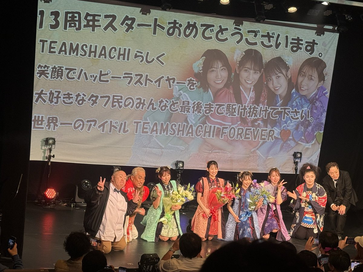 最高に暖かい現場でした！
楽しすぎた！
#NEO大衆アンダーグラウンド 
#TEAMSHACHI 
#シャチハッピーラストイヤー