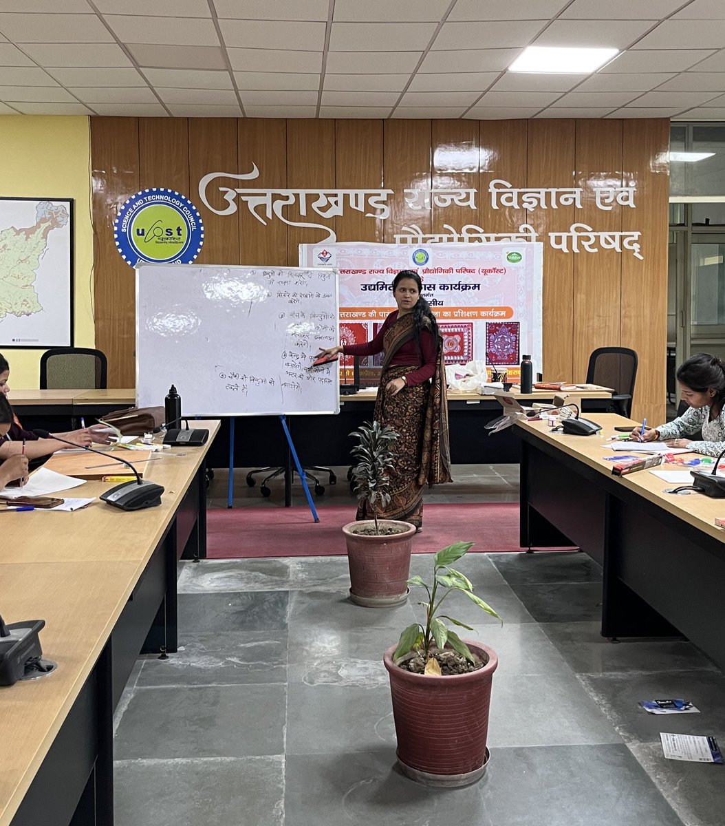 aipangirl's tweet photo. स्थानीय संसाधनों से आत्मनिर्भरता की ओर एक सार्थक कदम!
उत्तराखण्ड राज्य विज्ञान एवं प्रौद्योगिकी परिषद (यूकॉस्ट) @ucostdehradun द्वारा तीन दिवसीय उद्यमिता विकास प्रशिक्षण आयोजित किया गया है।
#minakriti #aipangirl #aipan #workshop #tranning #aipanart #ucost Day 1 https://t.co/b3xALL76fI