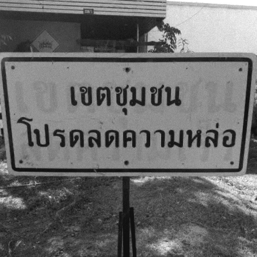 NYTXO's tweet image. 