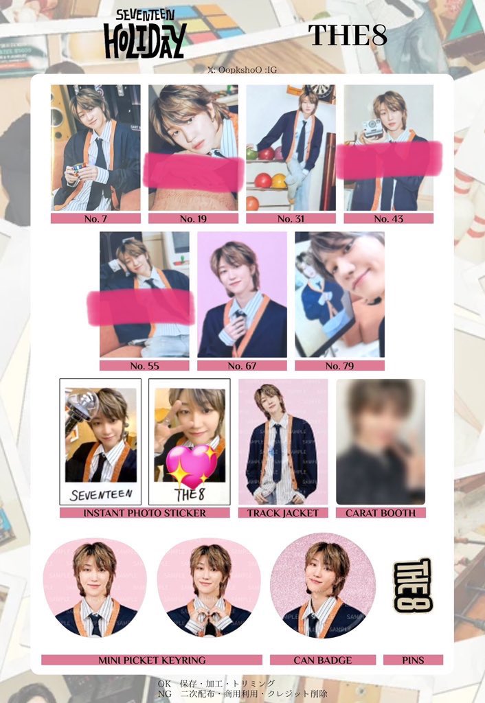 pijageko's tweet photo. SEVENTEEN セブチ HOLIDAY ファンミ ペンミ グッズ トレカ インスタントフォト 交換

【譲】ジョシュア、ホシ、ミンギュ、スングァン、バーノン、ディノ

【求】ドギョム、ディエイト、ミンハオ

💖優先
⚫︎複数枚交換してくださる方優先
📮郵送希望です。

お気軽にリプ宜しくお願い致します！ https://t.co/Qmg8TiZdJa