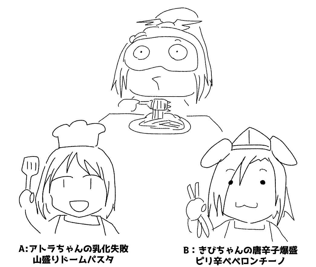 @kibi_hanshin これやるか 