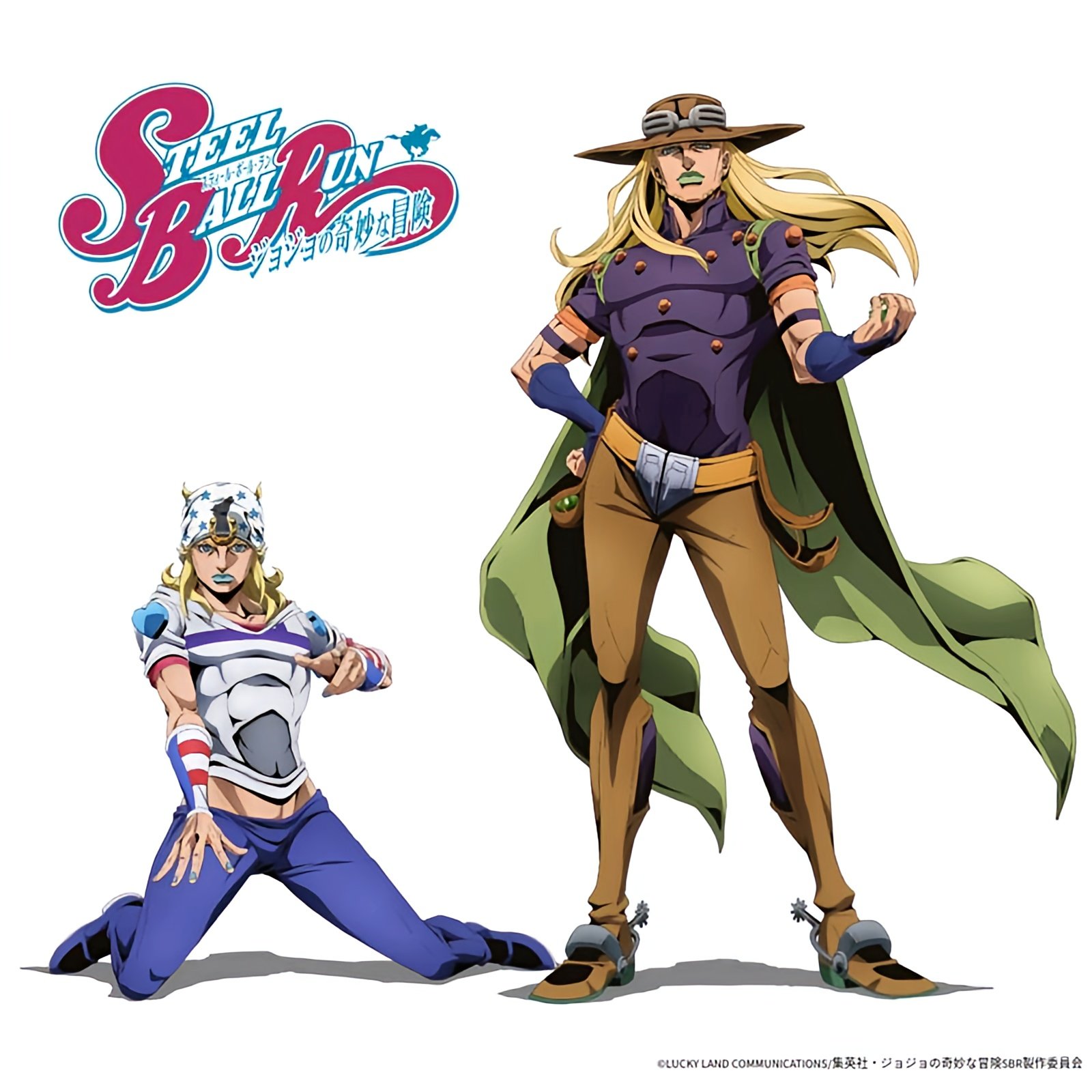 ジョジョの奇妙な冒険 スティール・ボール・ラン (JOJO'S