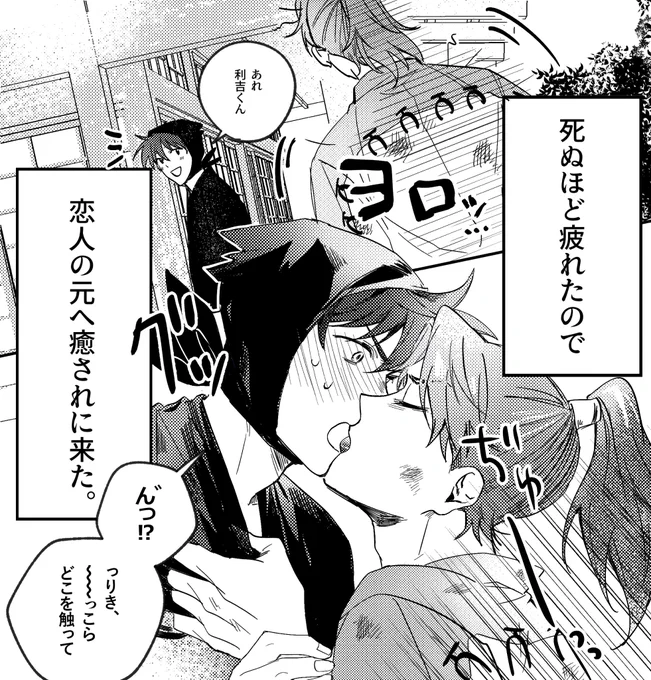 テンプレお借りしました🙇‍♂️
※利土 