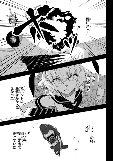 (4/8) 