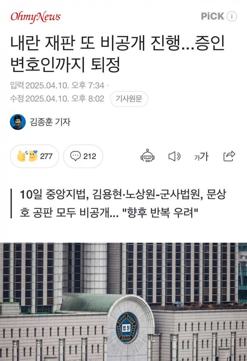 exoLedlight's tweet image. 답이 없는 한국 법비들.
입처닫고 있지만 개검만의 문제가 아니다!