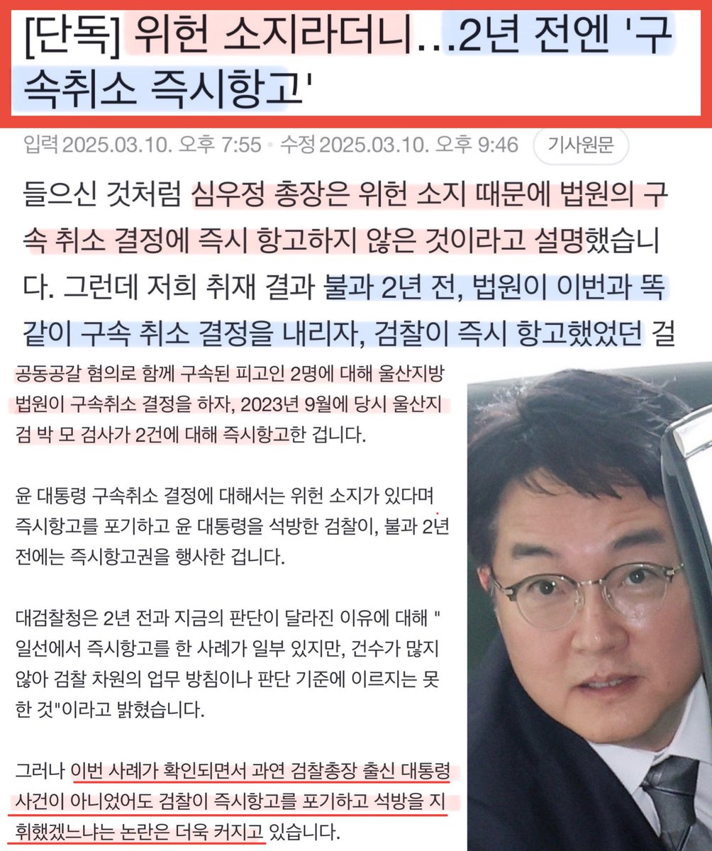 exoLedlight's tweet image. 답이 없는 한국 법비들.
입처닫고 있지만 개검만의 문제가 아니다!