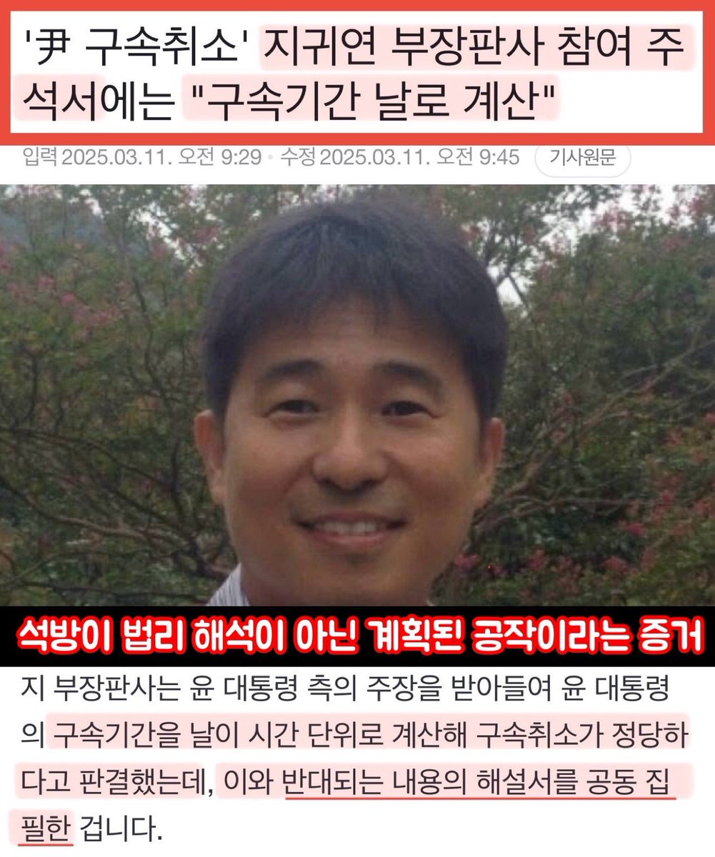 exoLedlight's tweet image. 답이 없는 한국 법비들.
입처닫고 있지만 개검만의 문제가 아니다!