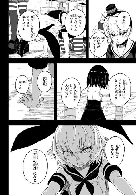 (5/8) 