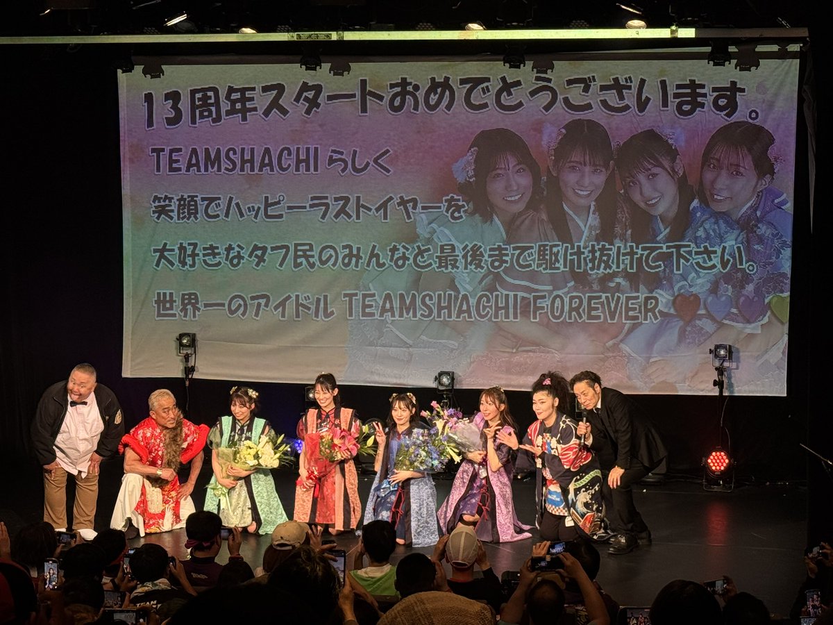 本当に最高の現場でした。。
 #NEO大衆アンダーグラウンド