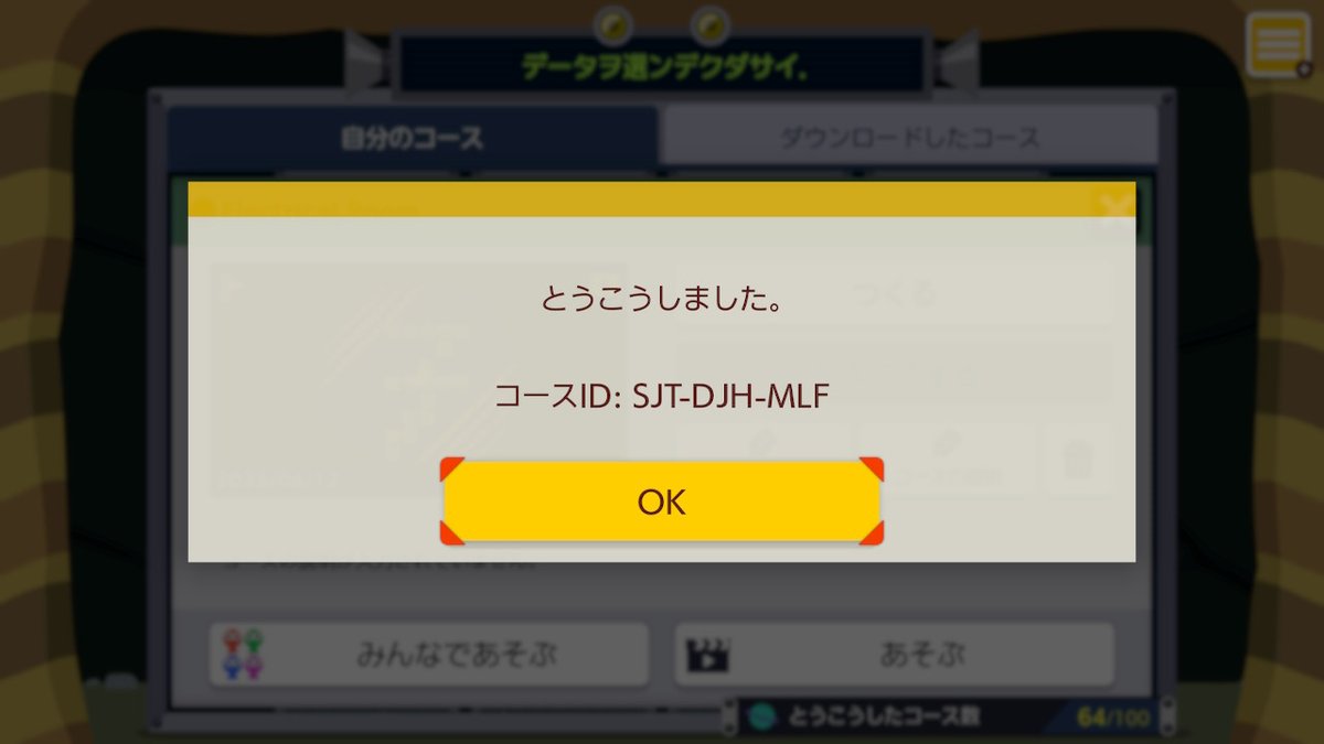 3s765's tweet image. なんかすんなりクリアしました。最後のスピンNAI2
写真は本番、練習用QMR-J9P-R2G