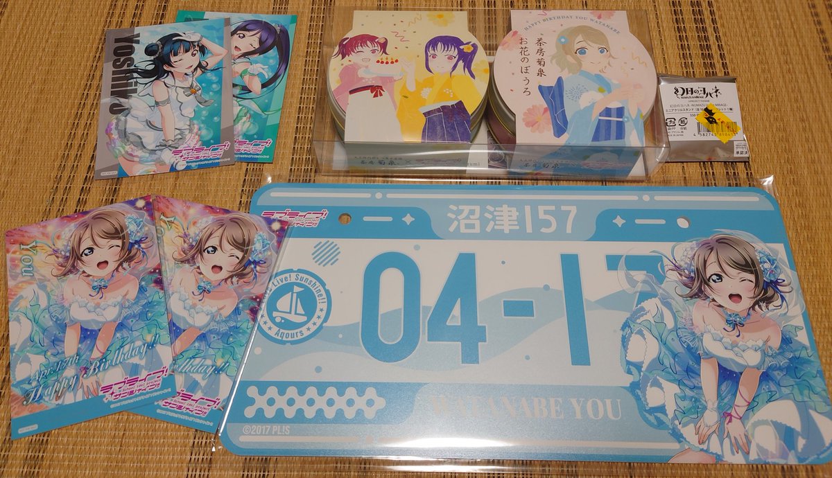 バースデーナンバープレート 渡辺曜 渡辺曜・高海千歌・黒澤ルビィ
