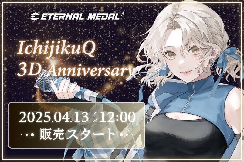 おぷ様⭐︎おまとめページ 九九 - Search / X