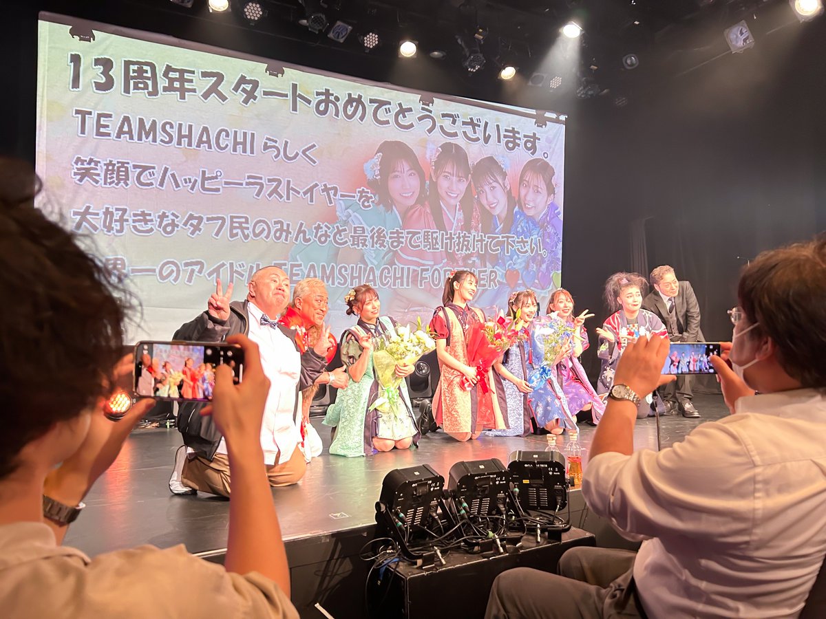 楽しいイベントでした🥰🥰
#TEAMSHACHI
#秋本帆華 #咲良菜緒 
#大黒柚姫 #坂本遥奈
#NEO大衆アンダーグラウンド