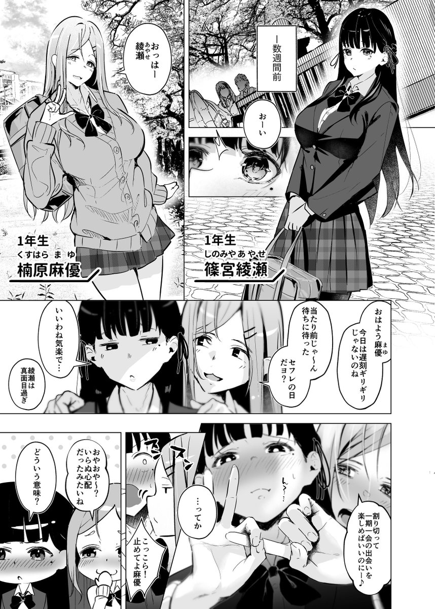 upti_'s tweet photo. 必修科目が〇〇な件についてw

㊗️10円セール中㊗️ https://t.co/EYpr9pytQv