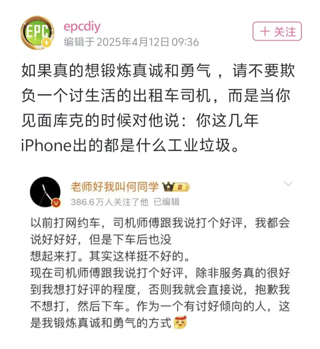 Luv Letter tweet media