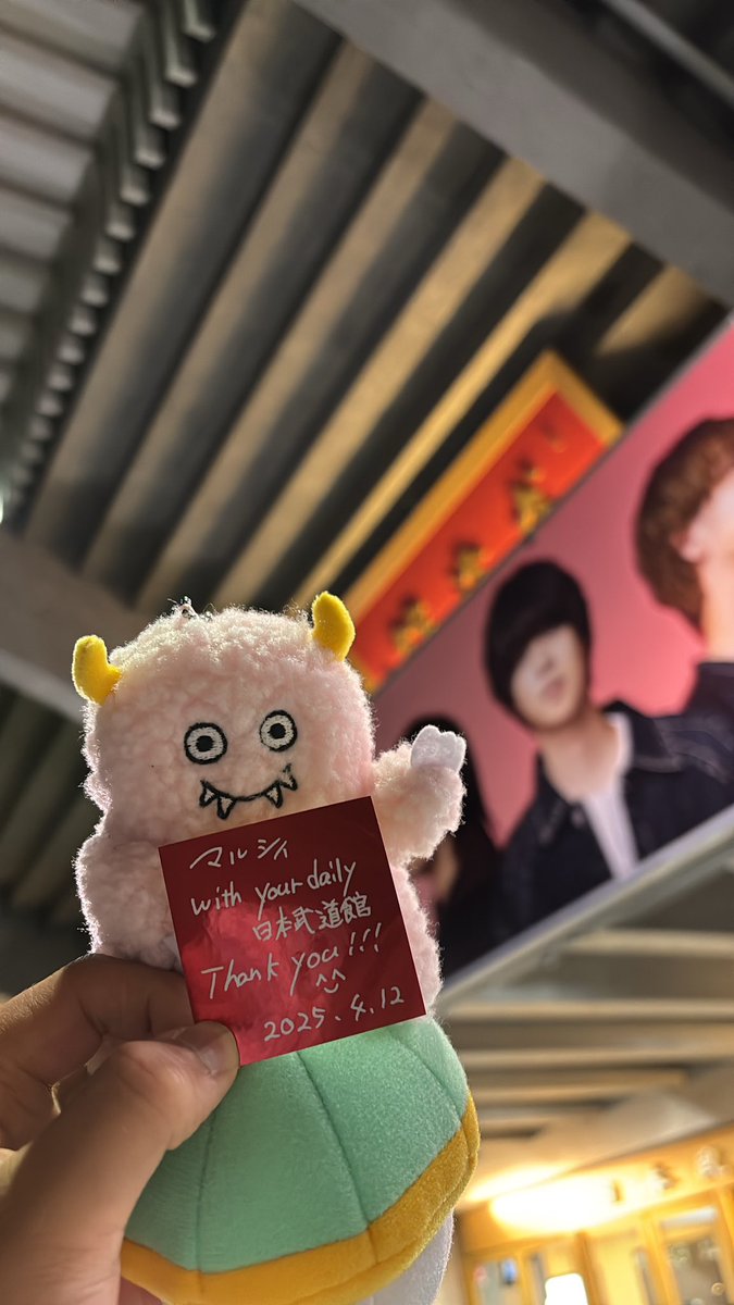 Tsubasa28309's tweet photo. マルシィ最高🥳
 #マルシィ 
 #マルシィ武道館 https://t.co/thDo0vwshN