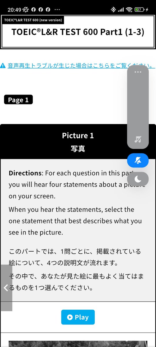 TOEIC対策も万全！
#ネイティブキャンプ
#英会話
<a href="/NativeCamp/">ネイティブキャンプ【公式】</a>