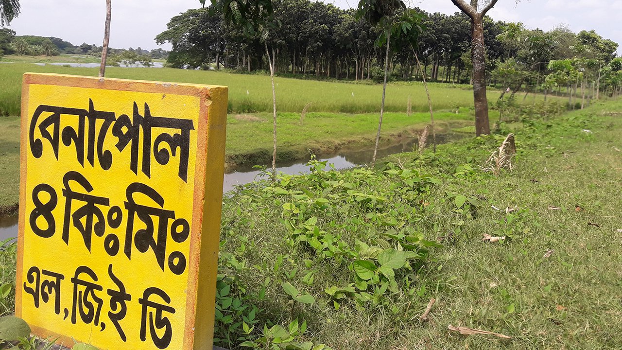 শার্শায় পূর্ব শত্রুতার জেরে যুবককে কুপিয়ে যখম