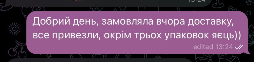 olhsuddia's tweet photo. @silpo_ua залишили без яєць((( https://t.co/c5HQa7Z32S
