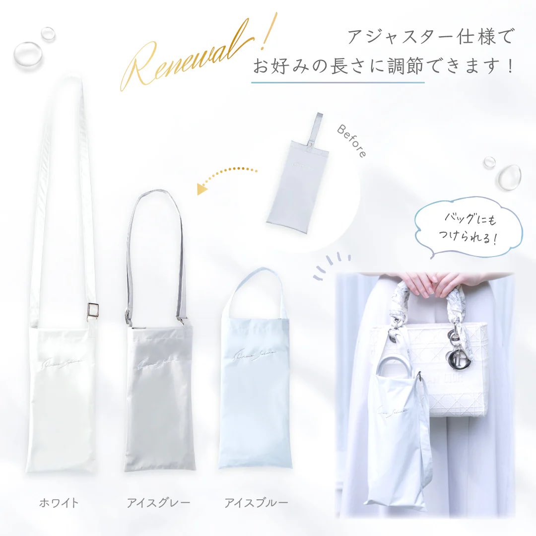 日傘 シロノサクラ 折りたたみ アイスグレー フリルあり シロノサクラ