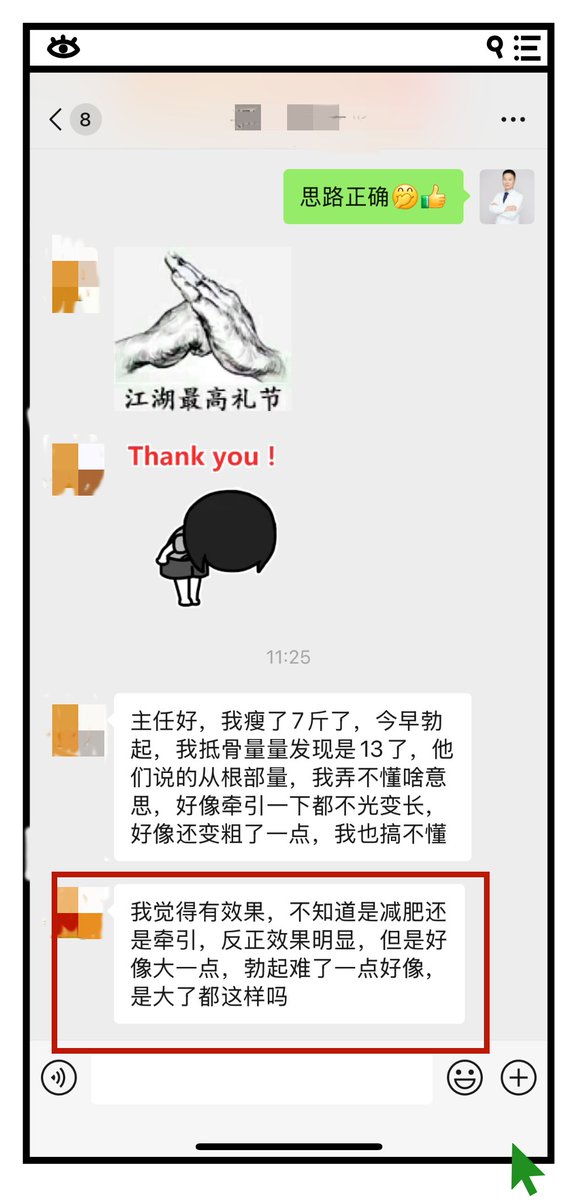 Xiaowei Zhang M.D. 泌尿男科张晓威医生 tweet media